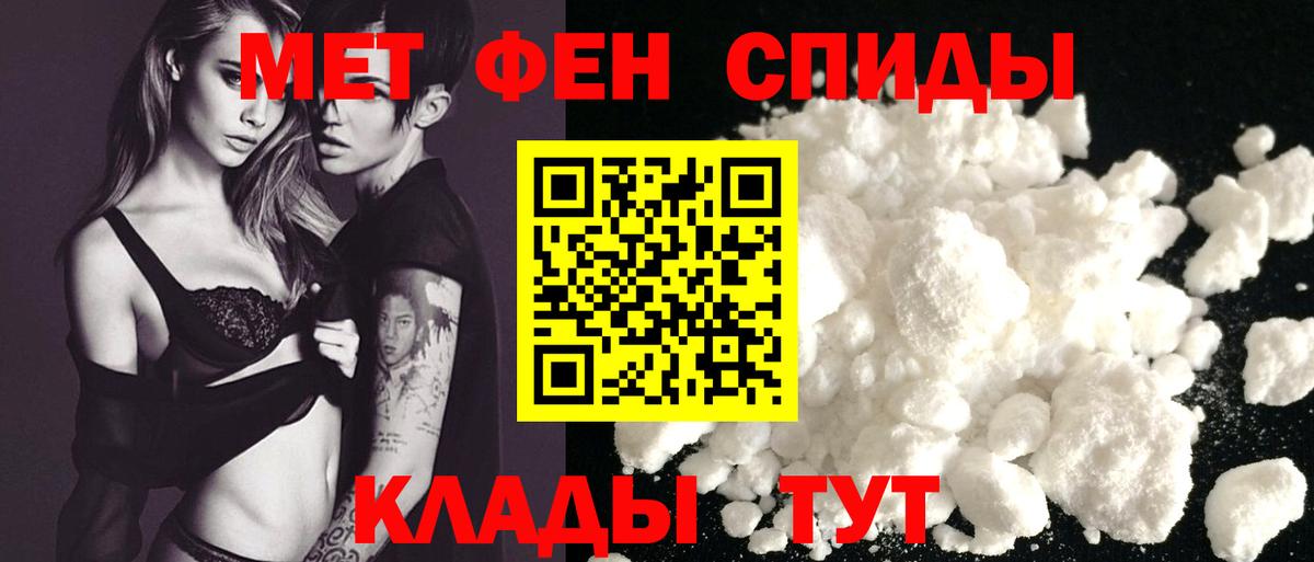 Амфетамин 98% Новоалтайск
