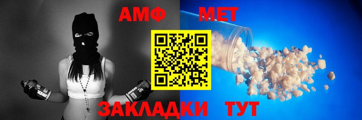 Новоалтайск  АМФ  АМФ  Вход с VPN  АМФ 97% 