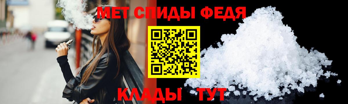 Меф  Новоалтайск  МЕТ  COCAIN  Гашиш  Вход с VPN  Меф МЯУ МЯУ   Alpha-PVP СОЛЬ   Марихуана 