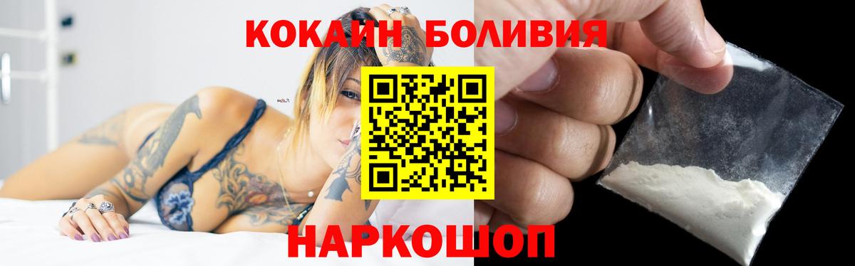 Cocaine VHQ Новоалтайск