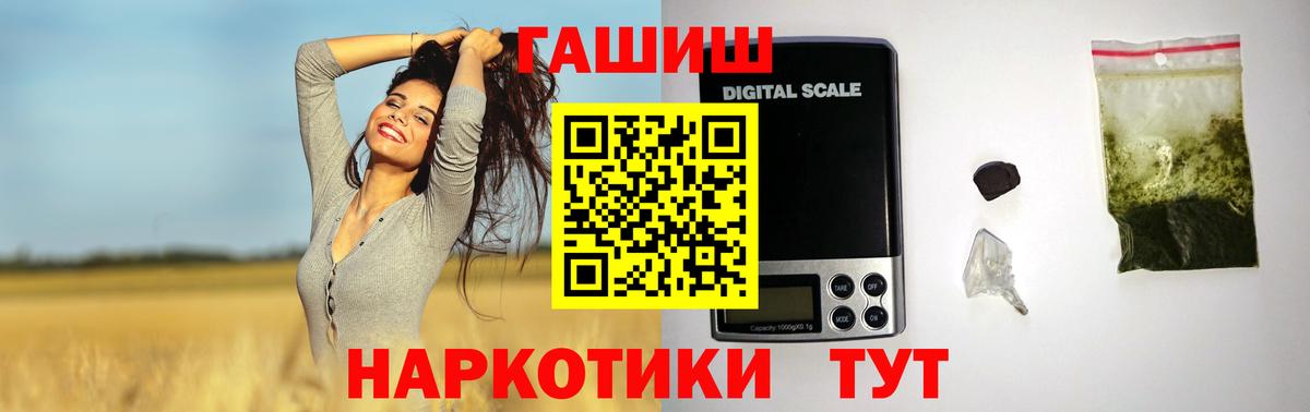 Новоалтайск  Гашиш Cannabis  купить закладку  Вход с VPN  ГАШ Cannabis  Гашиш 
