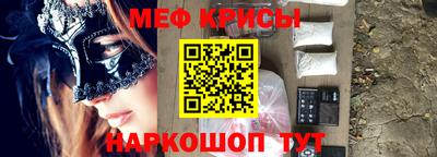 трава Бугуруслан