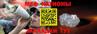 дживик Камень-на-Оби