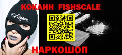 шишки Будённовск