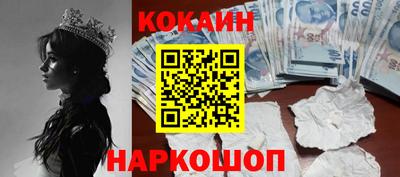 шишки Будённовск