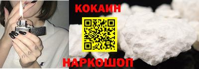 шишки Будённовск