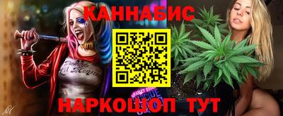 трава Бугуруслан