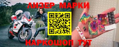 трава Бугуруслан