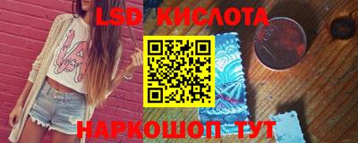 трава Бугуруслан