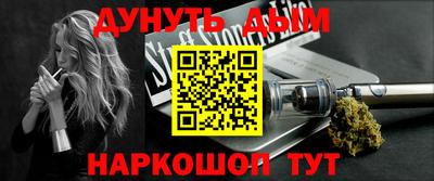 гашиш Каменск-Шахтинский