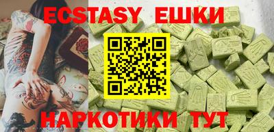 трава Бугуруслан