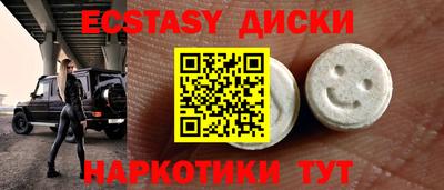 дживик Камень-на-Оби
