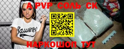 шишки Будённовск
