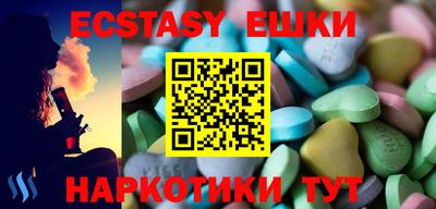 трава Бугуруслан