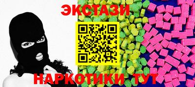 трава Бугуруслан