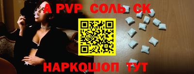 шишки Будённовск