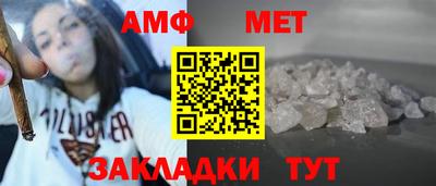 шишки Будённовск