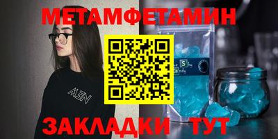 COCAINE Бузулук