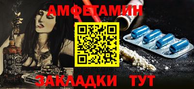шишки Будённовск