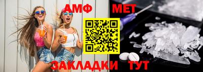 трава Бугуруслан