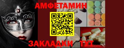 трава Бугуруслан