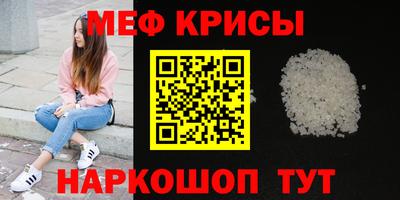 COCAINE Бузулук