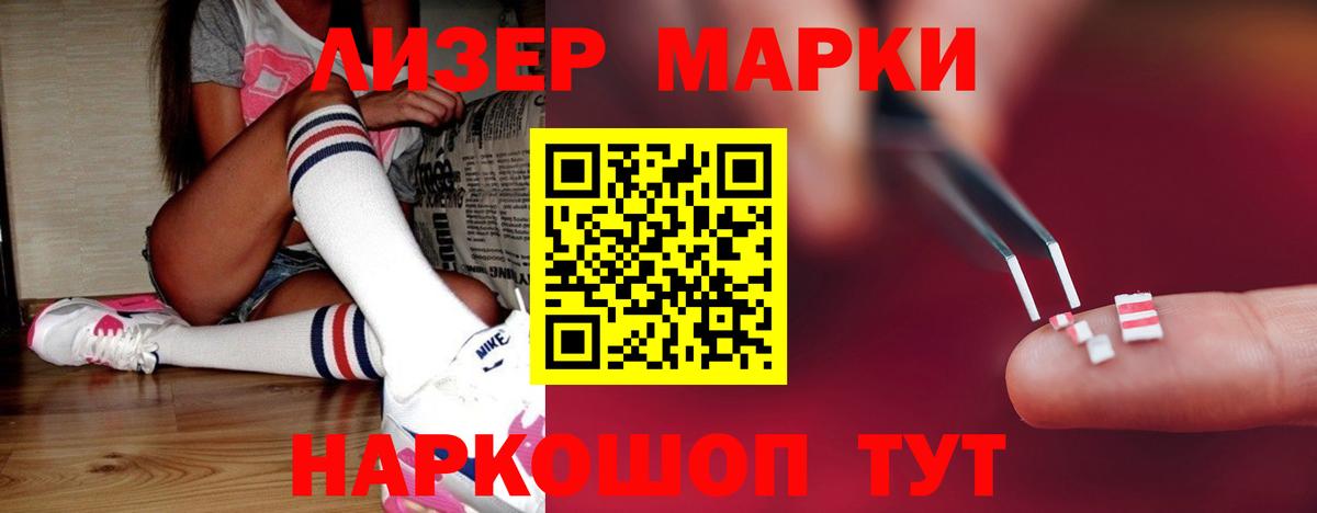 Лсд 25 экстази ecstasy  Лсд 25 экстази ecstasy  Новоалтайск  Вход с VPN 