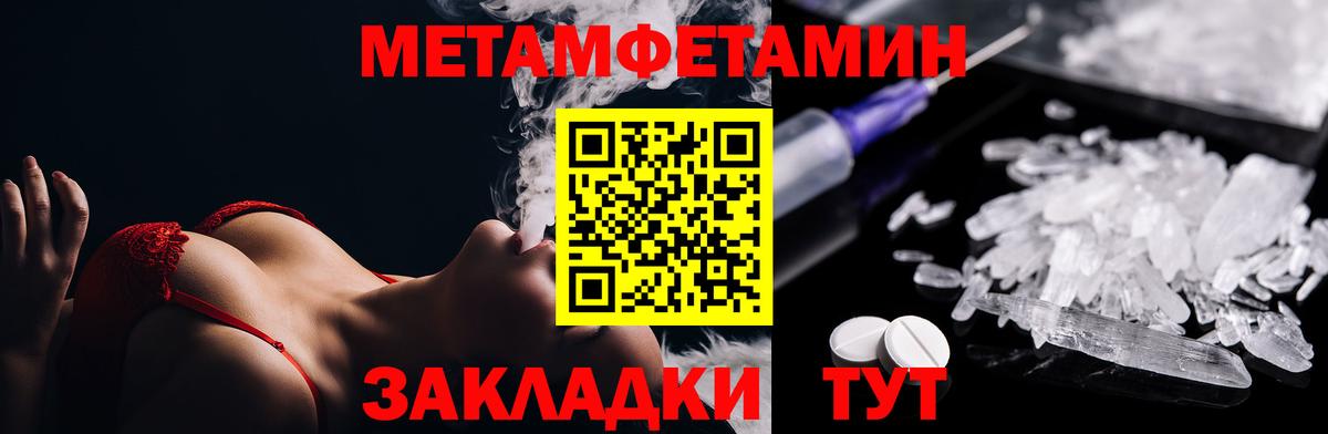 Первитин витя  Первитин витя  Новоалтайск  Вход с VPN 