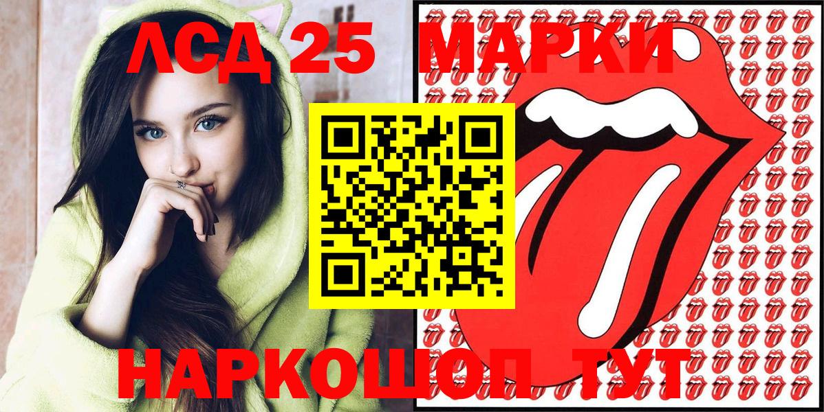 наркотики  Вход с VPN  Марки N-bome 1,8мг  Новоалтайск  Марки N-bome 1,8мг  Марки N-bome 