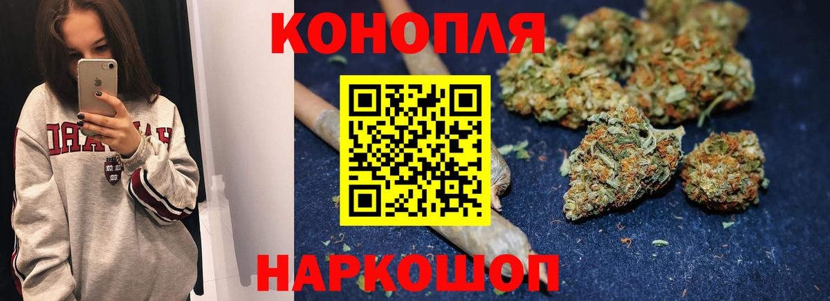 Марихуана марихуана  Канабис Ganja  Новоалтайск  Вход с VPN 